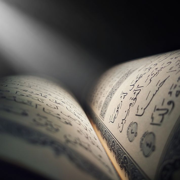 Tretman rukje po Kur’anu